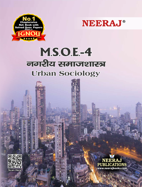 Urban Sociology