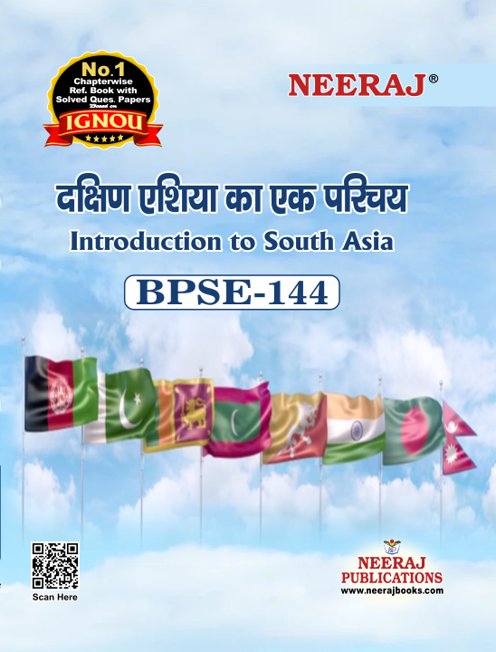 Introduction to South Asia