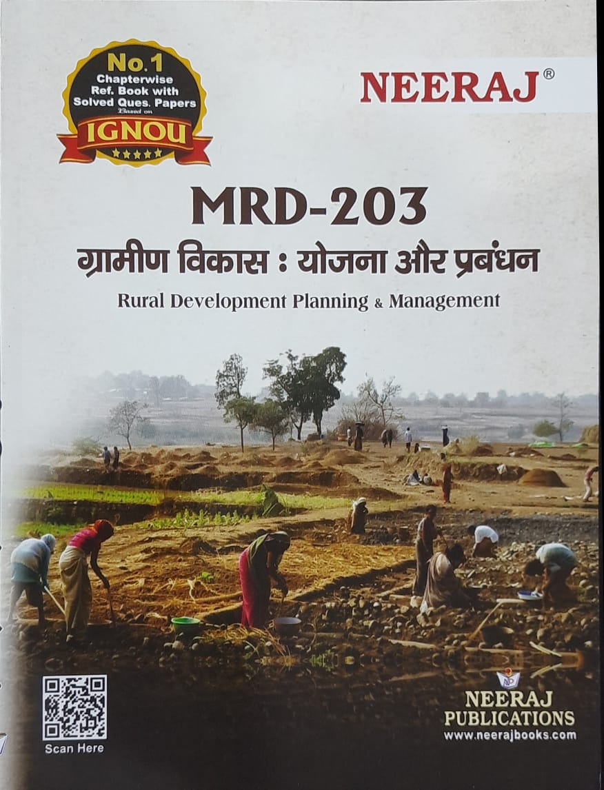 Rural Development Planning and Management
