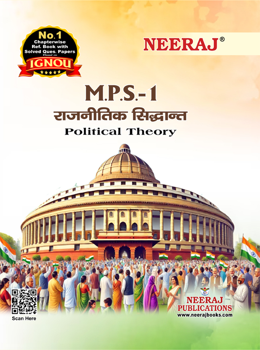 Political Theory