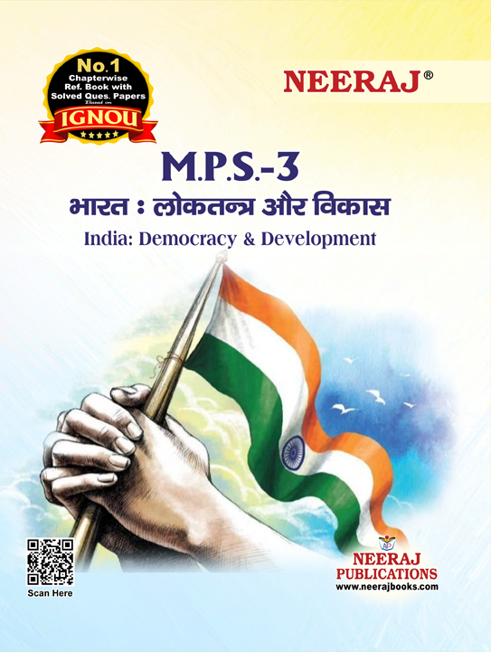 India: Democracy and Development