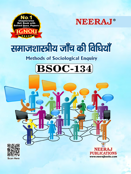 METHODS OF SOCIOLOGICAL ENQUIRY