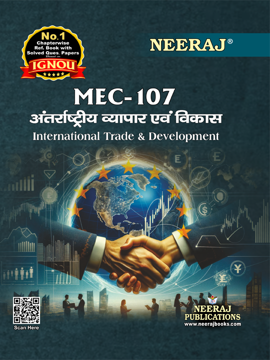 International Trade and Development