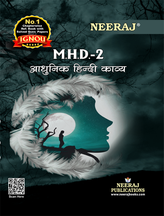 Adhunik Hindi Kavya