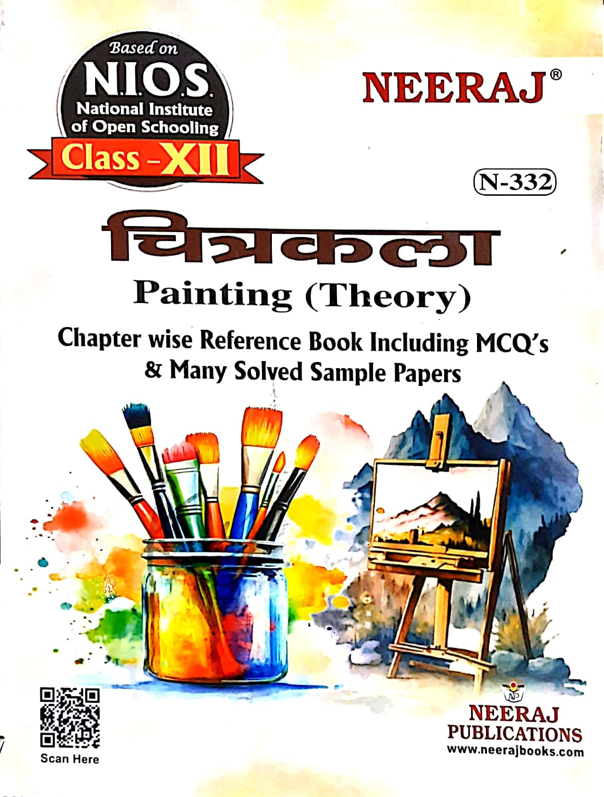 PAINTING  XII