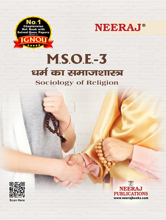 Sociology of Religion