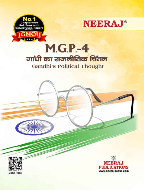 Gandhi Political Thought
