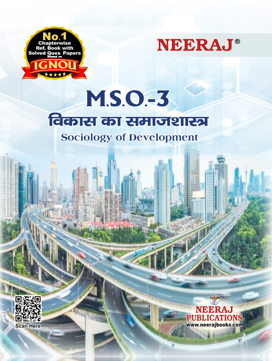 Sociology of Development