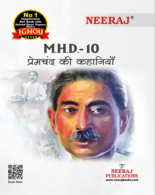 Premchand Ki Kahaniya