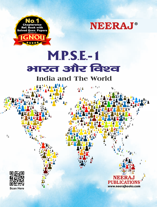 India and the World