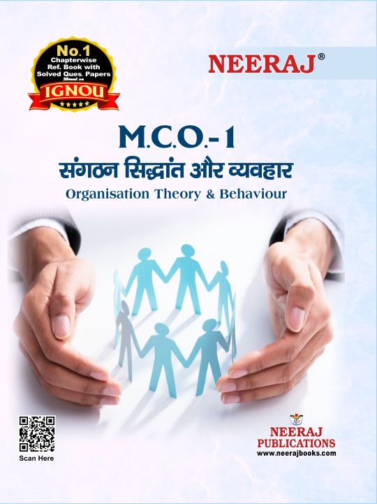 Organisation Theory and Behaviour