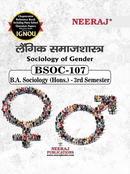 Sociology of Gender