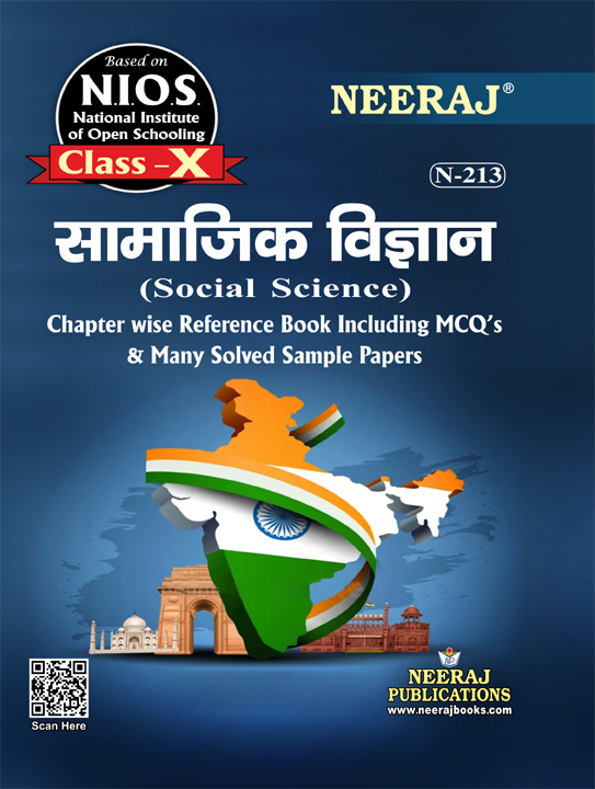 SOCIAL SCIENCE
