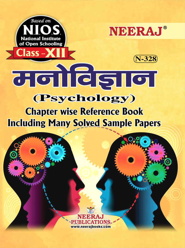 PSYCHOLOGY  XII