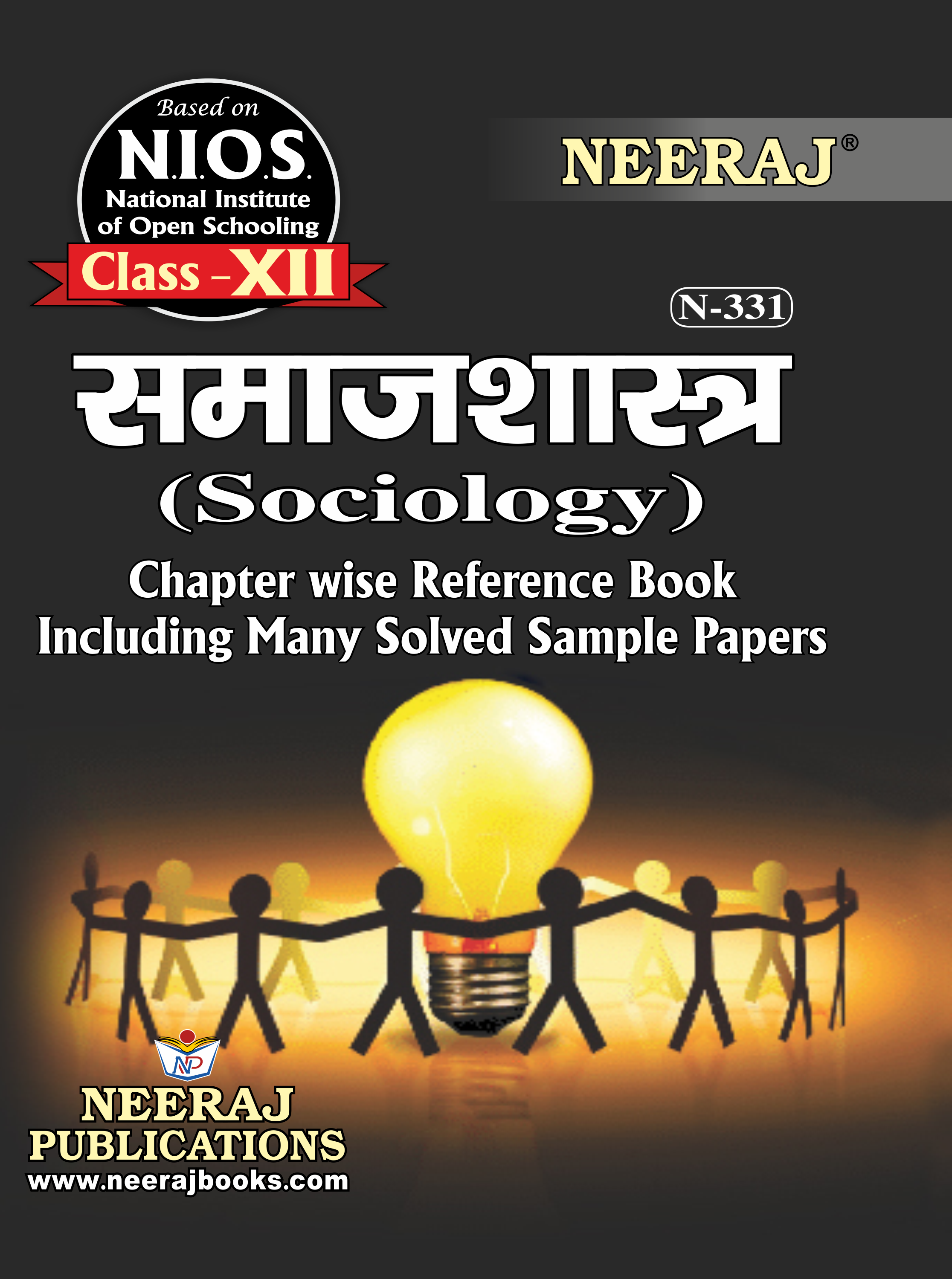SOCIOLOGY  XII